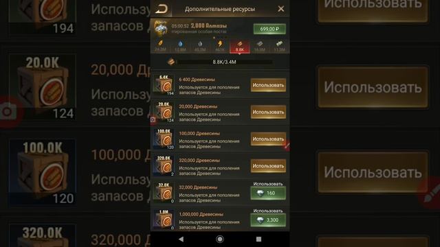 Восхваление района - главная технология в Last Shelter. Удвоение наград. смотреть онлайн