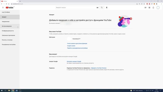 Как убрать предпросмотр видео - РЕШЕНИЕ