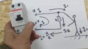 Узо для чего нужно? От чего защищает? Как подключать?