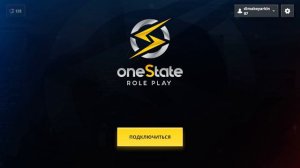 Саундтрек oneState в главном меню #летсплей, #onestate