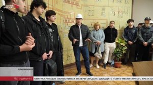 Студенты СКГМИ увидели, как работает энергообъект воинской славы подстанция "Владикавказ-1"