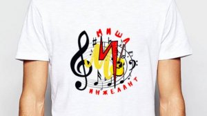 Песня про музыку. Миша Инжелант/ Misha Ingelant