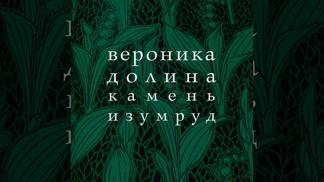 Возьмите меня, заберите меня смотреть онлайн