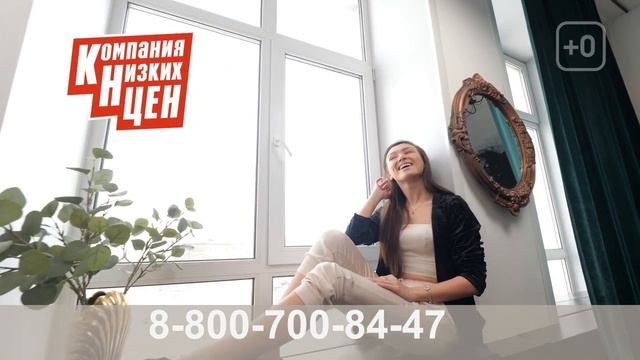 Окна, балконы, мебель на заказ! 8 800 700 84 47 смотреть онлайн