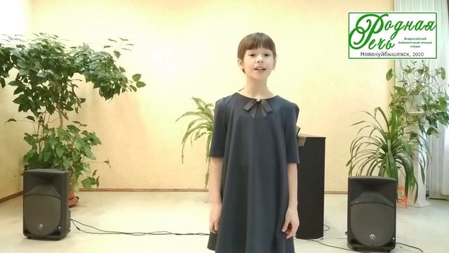 Хорзеева Арина, 10 лет, С Есенин 'Табун' смотреть онлайн