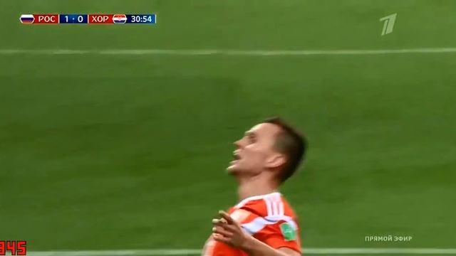 ЧМ 2018. Четвертьфинал. Россия-Хорватия. Первый гол, забитый сборной России в ворота Хорватии
