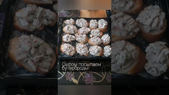Горячие бутерброды с крабовыми палочками