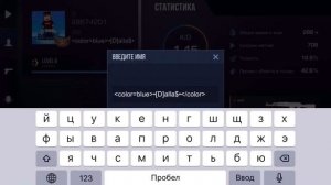 КАК СДЕЛАТЬ ЦВЕТНОЙ НИК|STANDOFF 2