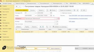 Экспресс проверка