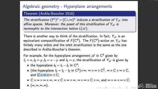 【Westlake Online Math Forum】Intersection cohomology in combinatorics I смотреть онлайн