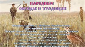 День памяти cвятого Мефодия