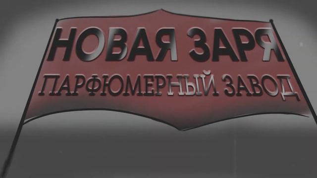 Парфюмер