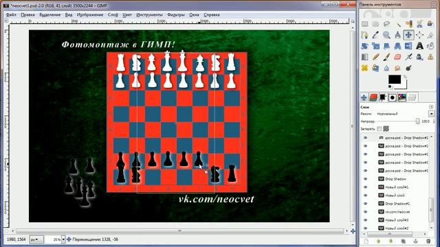Обработка фотографий. Фотомонтаж! Уроки gimp. смотреть онлайн
