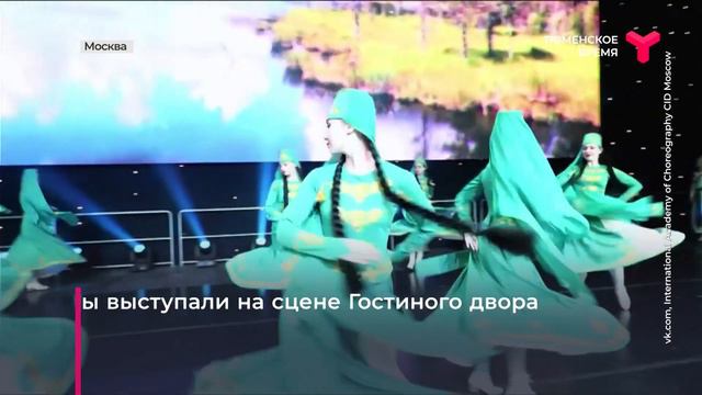 Наши звездочки на ТВ #тюменскоевремя