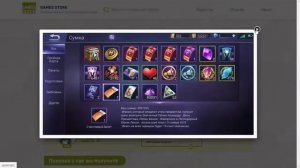 ПРОВЕРКА САЙТА! Реально-ли ЛУЧШИЙ сайт по продаже аккаунтов Мобайл Легенд Denzi.ru