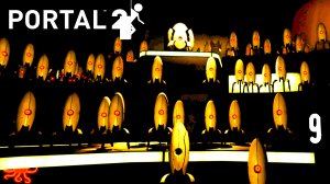 Сомнительная свобода - Portal 2 - 9 (Конец)