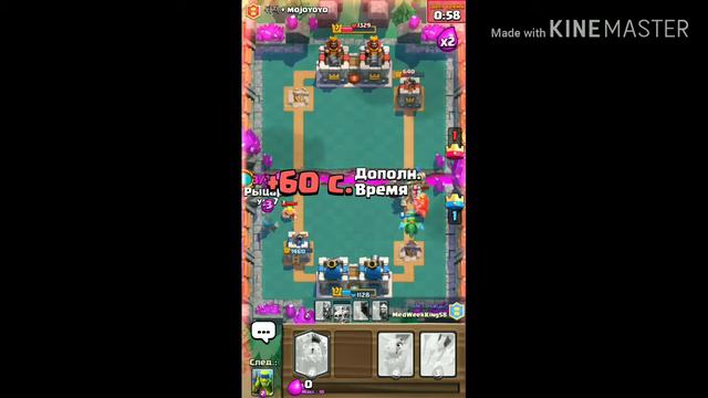 Играем в клеш рояль #сражаемся в 2vs2 немного разговора от DIMON GI смотреть онлайн