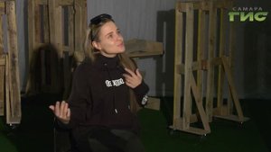 Мария Феофанова, Самарский театр юного зрителя "СамАрт" (1 часть)