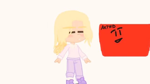 как ей легко манипулировать смотреть онлайн