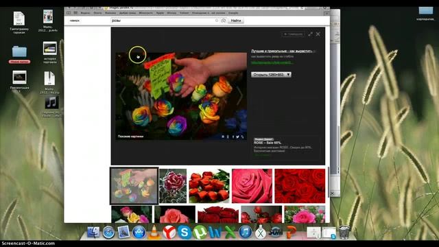 Как делать презентацию на Keynote и на PowerPoint
