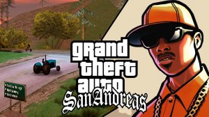 GTA SAN ANDREAS ► СТРИМ ТРЕТИЙ