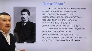 История Казахстана / ЕНТ