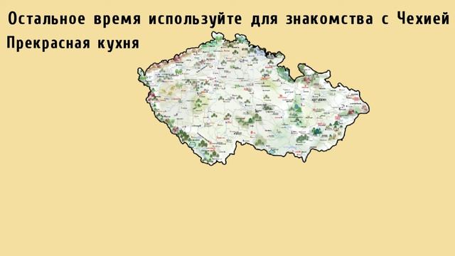 Оздоровительный туризм