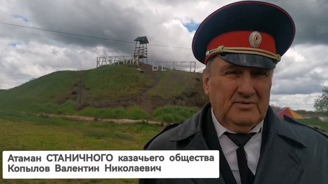 Поздравления от АТАМАНА Копылова Валентина Николаевича смотреть онлайн