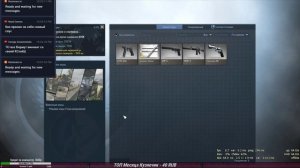 НАУЧИТЕ ИГРАТЬ В КС ГО ? CS GO КТО НА НОВЕНЬКОГО