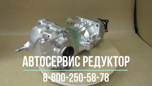 Задний редуктор в сборе с электромуфтой NISSAN x-trail t30/t31