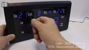 VST-795W - обзор электронных часов