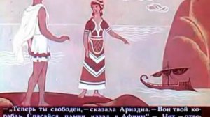 040. Нить Ариадны (1972 год)