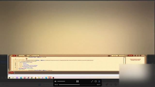 Необычный клан чат (Чекер) алатыря смотреть онлайн