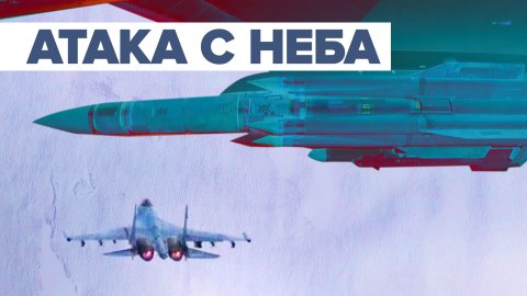 Точно в цель: истребители Су-35С и Су-30СМ уничтожают объекты ВСУ