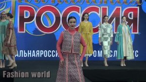 Выставка-форум «Уникальная Россия. Модный показ. Марина Горькова