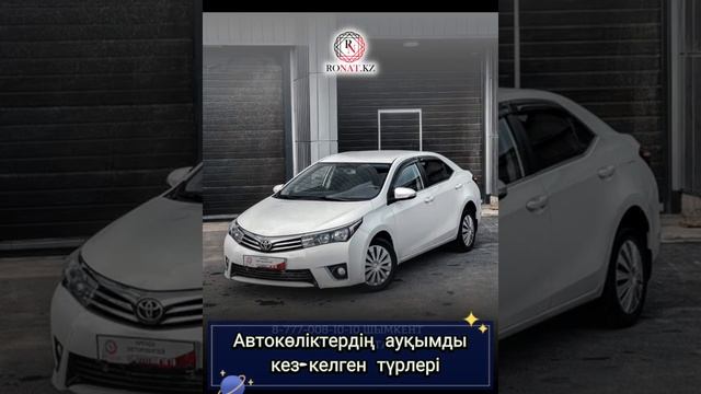 Катаемся по югу Казахстана на наших авто!