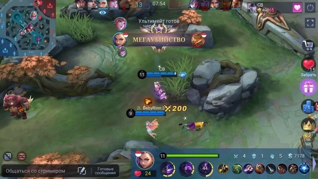 ТОП 1 МИРА ИКСИЯ ПОКАЗЫВАЕТ НЕВЕРОЯТНУЮ ИГРУ / MOBILE LEGENDS смотреть онлайн