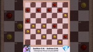 Дашков Олег. Гроссмейстер - чемпион по шашкам 64.