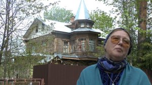 Людмила Ильюнина. Пророчества преподобного Серафима Вырицкого