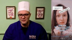 Как Живёт PCП После Развода