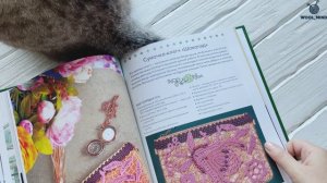 ЛЕТНИЙ ОБЗОР КНИГ ПО ВЯЗАНИЮ
