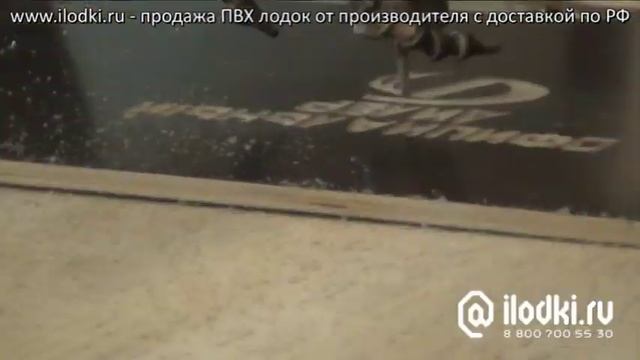 Как делаются ПВХ лодки Фрегат? экскурсия на завод