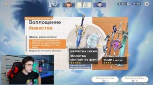 ТАКОГО НА КРУТКАХ Я НЕ ОЖИДАЛ! | ОТКРЫТИЕ КЛИ И ЭОЛА | Genshin Impact 3.8