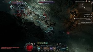 Какой класс выбрать - Diablo IV