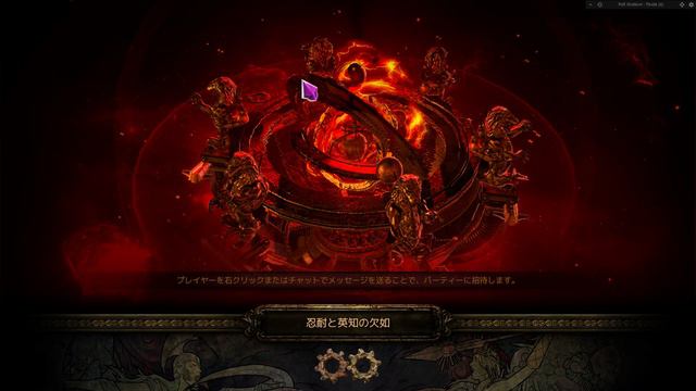 PoE 3.21 2.9k STR Stacking Venom Gyre uber exarch смотреть онлайн