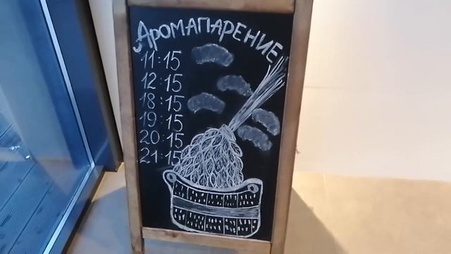 ТЕРМЫ VODA ЧЕЛЯБИНСК, ТЕРМАЛЬНЫЕ БАССЕЙНЫ В ЧЕЛЯБИНСКЕ.