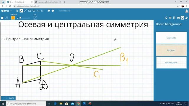 Осевая и центральная симметрия впр 6 класс. Задания на построение симметричных фигур относительно оси. Фигуры для построения симметричных на клетчатой бумаге. Задания на симметрию. Осевая и центральная симметрия впр 6 класс.