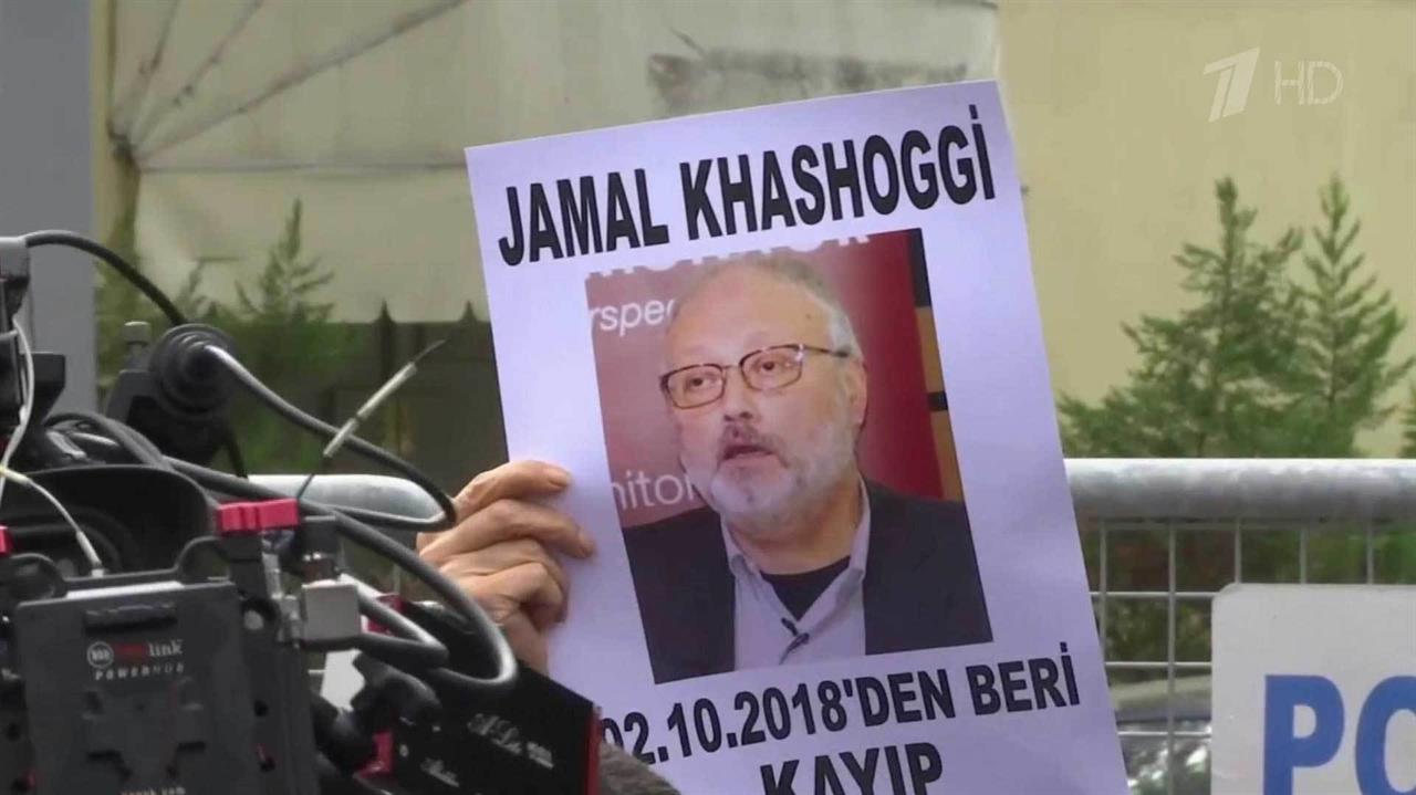 В распоряжении турецких СМИ оказалась аудиозапись, сделанная в последние минуты жизни Джамаля Хаш...