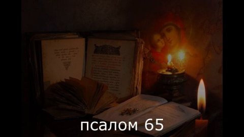 ТРЕХДНЕВНАЯ ОТЧИТКА ОТ ПРИВОРОТА И ПРИВЯЗОК