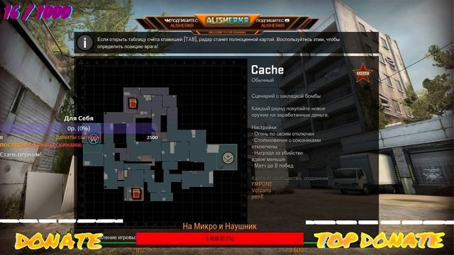 ➡Стрим по Сounter-strike Global offensive ➡ Рулетка?